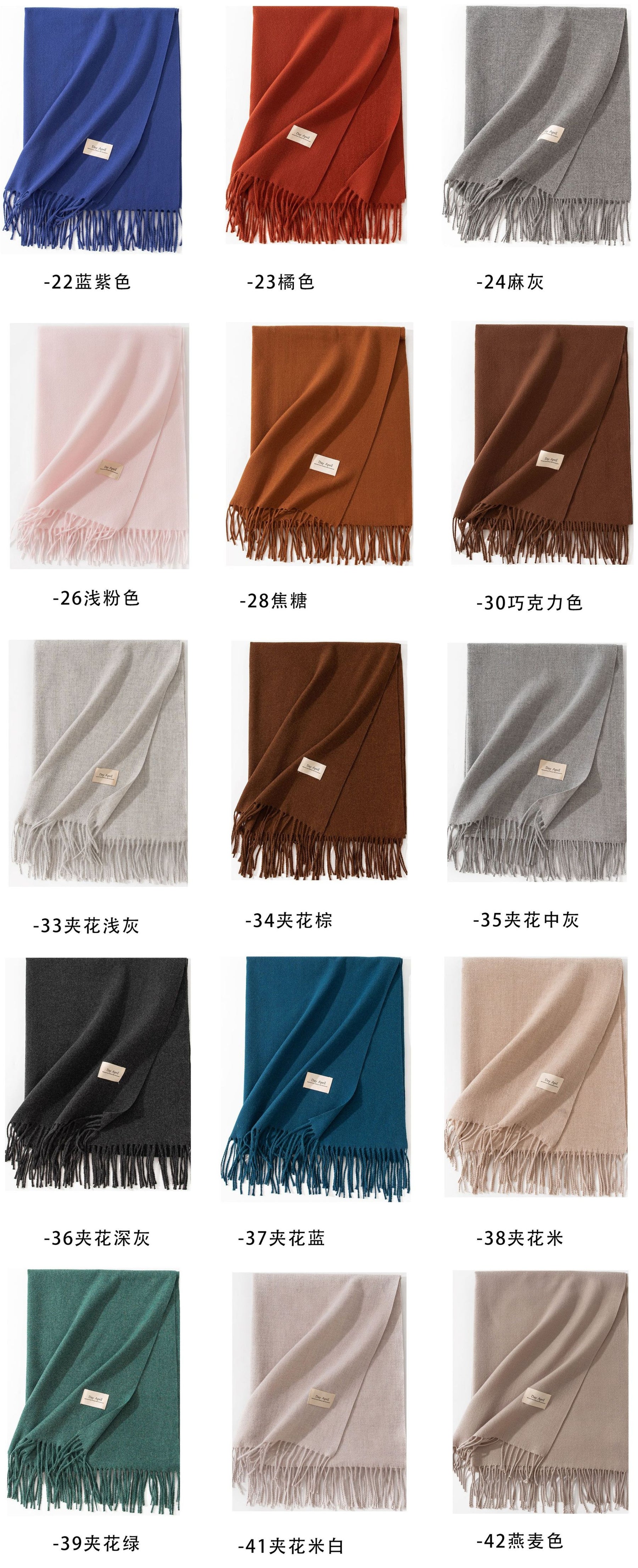 FH24-5889 All-match faux cashmere scarf winter scarf scarf