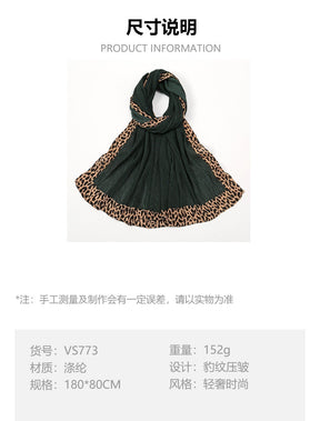 VS773 Hot sale new style leopard wrinkle polyester long scarf solid color headscarf