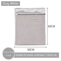 Thickened Chunky Fine Laundry Polyester Mesh Bag - Color Option