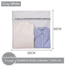 Thickened Chunky Fine Laundry Polyester Mesh Bag - Color Option