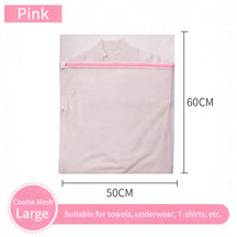 Thickened Chunky Fine Laundry Polyester Mesh Bag - Color Option